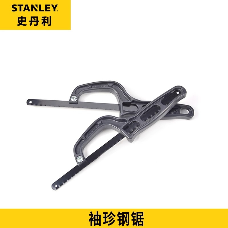 Seghetto a mano Stanley, model - Hacksaw recensione e prezzo